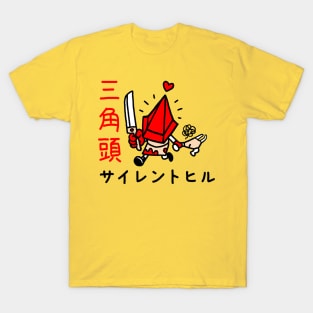 Cute Pyramid v2 T-Shirt